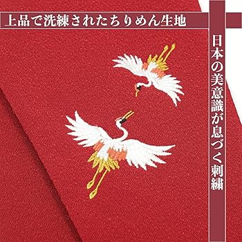 上品です夫婦鶴の刺繍額 Amazon｜スタイルふくさ袱紗 慶事用 夫婦鶴（能登ちりめん 刺繍